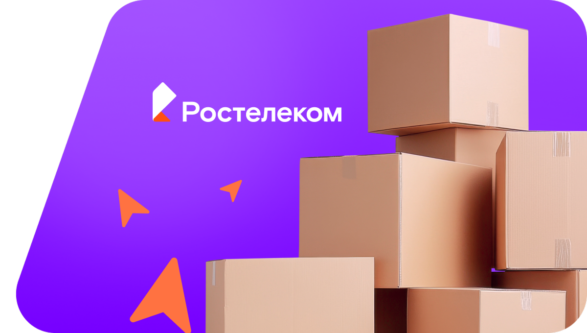 Переезд в новую квартирув&nbsp;посёлок Увельский (Челябинская область)